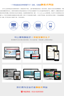 無錫軟件開發(fā)|無錫網(wǎng)站建設(shè)|無錫網(wǎng)站優(yōu)化|無錫優(yōu)化|宜興網(wǎng)站建設(shè)|江陰網(wǎng)站建設(shè)|無錫三維動畫|無錫宣傳片|無錫恒拓科技