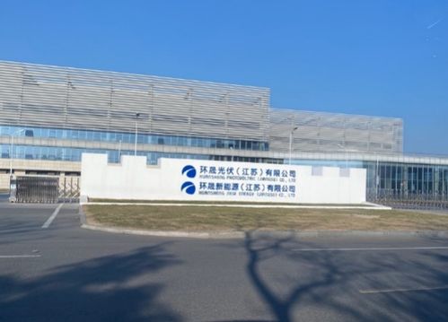 環(huán)晟光伏與順豐供應(yīng)鏈攜手，共建可再生能源物流創(chuàng)新體系