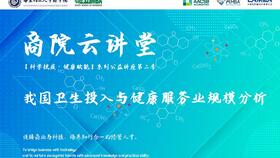 數字化技術賦能生物醫藥企業 驅動創新突破的核心引擎