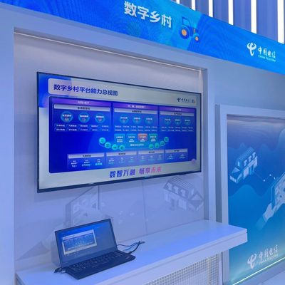 數智萬融，暢享未來 天翼數字生活公司多款產品亮相上海世界移動通信大會